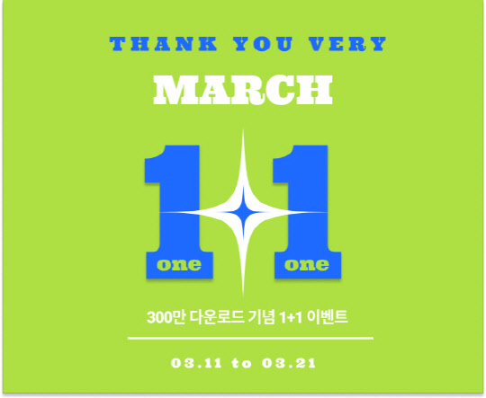 사진= 튜터링. 제공